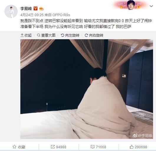 由于我们的时期，其实太缺少如许为抱负而支出生命的英勇者了。